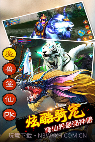 万界轮回之旅截图1