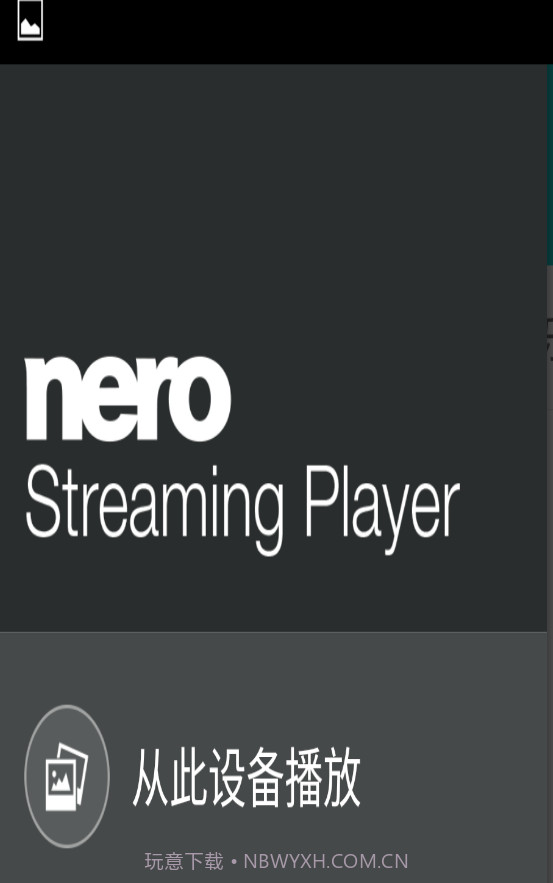 Nero Streaming Player截图3 Nero Streaming Player截图3