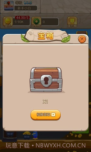 相玉有钱截图3 相玉有钱截图3