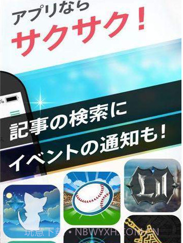 gamewith(gamewith碧蓝幻想)V2.3.4 安卓截图3 gamewith(gamewith碧蓝幻想)V2.3.4 安卓截图3