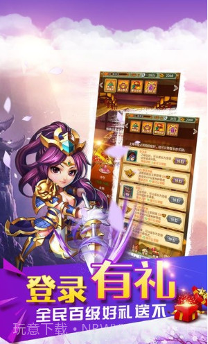 QQ水浒截图1 QQ水浒截图1