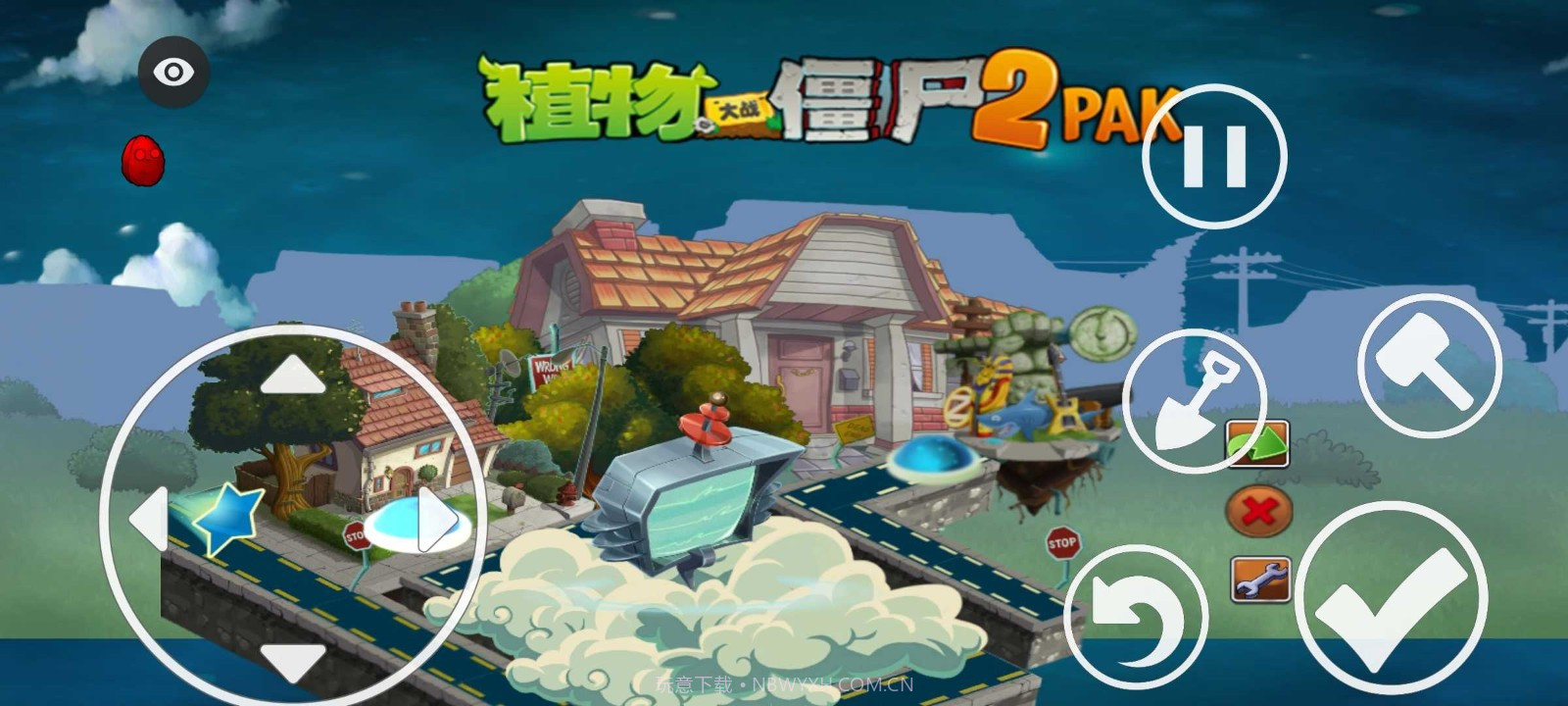 PvZRT版截图1 PvZRT版截图1