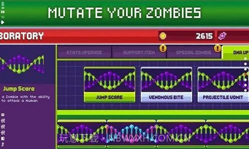 僵尸入侵3启示录中文版截图2