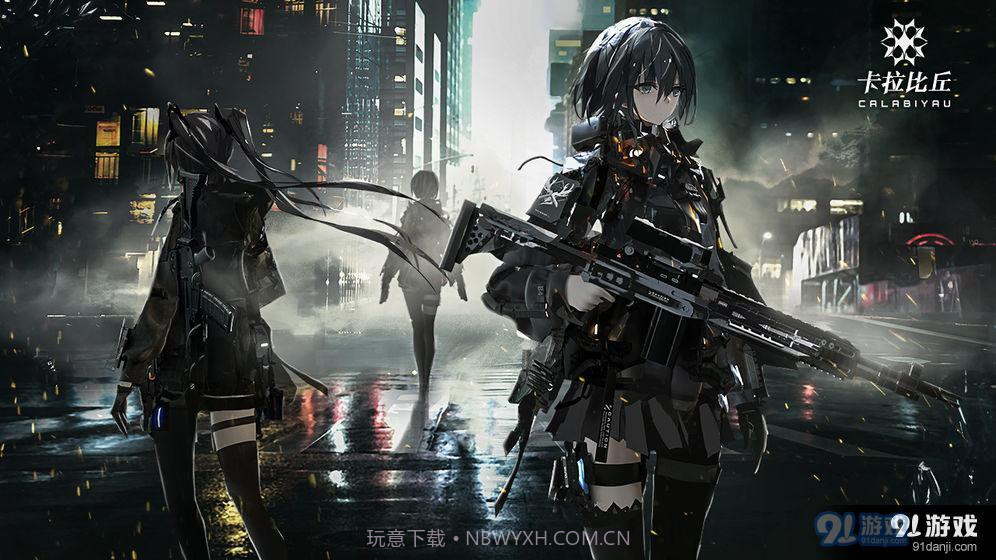 卡拉比丘截图3 卡拉比丘截图3