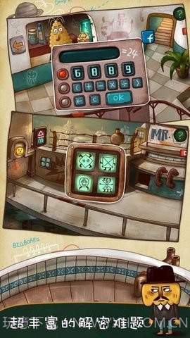 南瓜先生大冒险（Mr.Pumpkin Adventure）截图2