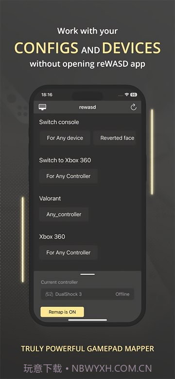 rewasd软件免费版截图2 rewasd软件免费版截图2