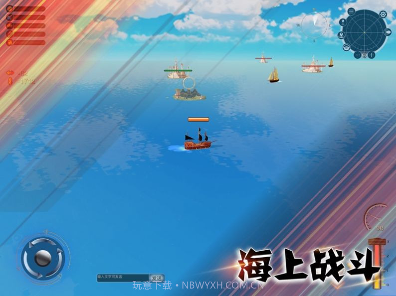 溪谷大航海截图1 溪谷大航海截图1