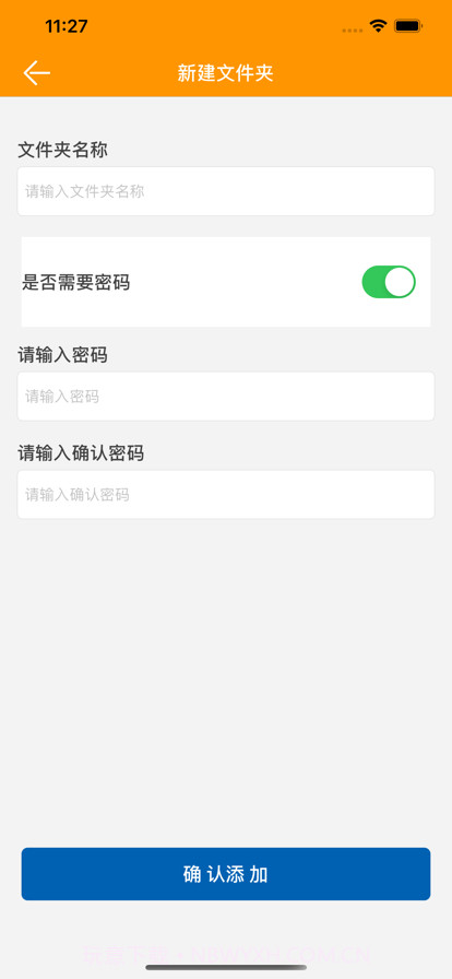 犀利韩影截图4 犀利韩影截图4