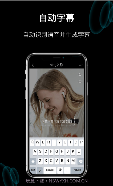 塞宾元音截图3 塞宾元音截图3