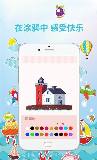 小鸟宝宝涂色截图1 小鸟宝宝涂色截图1