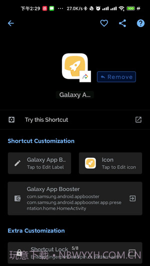 Galaxy App Booster截图3 Galaxy App Booster截图3