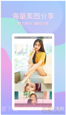 冰橙看图←plus福利截图3