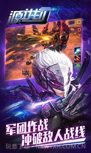 源计划截图4 源计划截图4