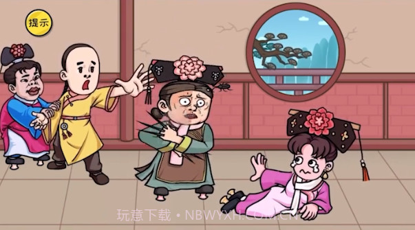 抖个大包袱千万别手欠截图1 抖个大包袱千万别手欠截图1