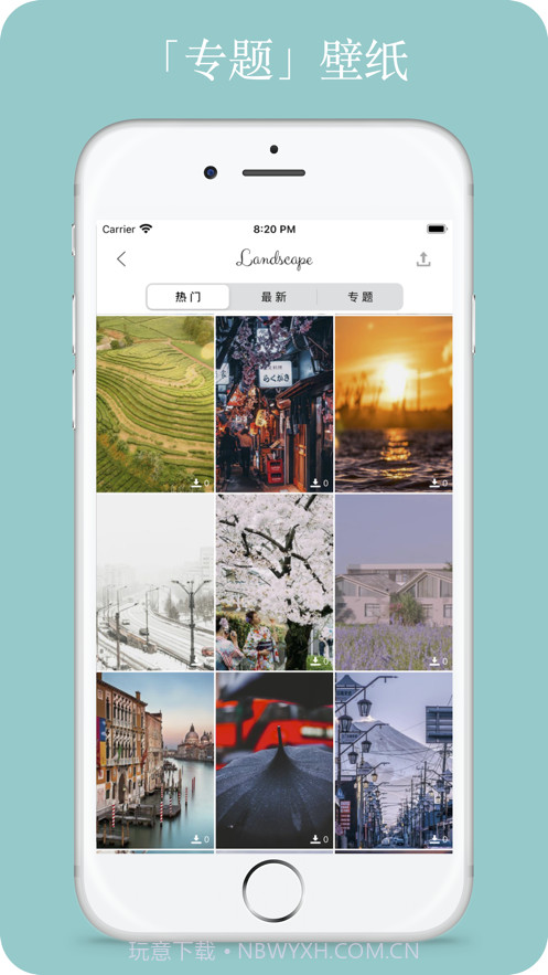 全面屏壁纸截图7 全面屏壁纸截图7