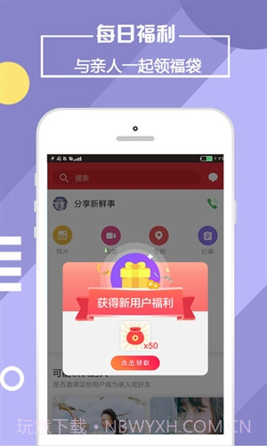 靠谱e家截图5 靠谱e家截图5