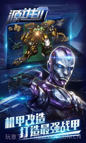 源计划截图3 源计划截图3