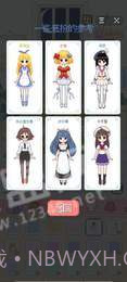 像素女孩换装物语截图2