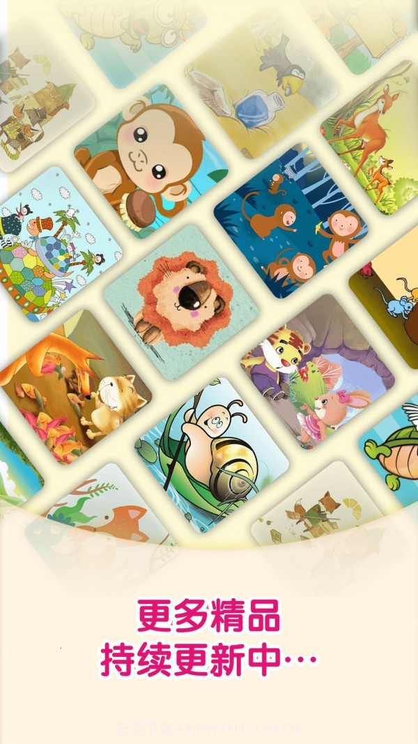 哆哆儿歌最新版截图5 哆哆儿歌最新版截图5