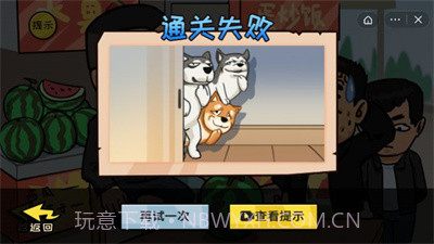 抖个大包袱吧截图2 抖个大包袱吧截图2