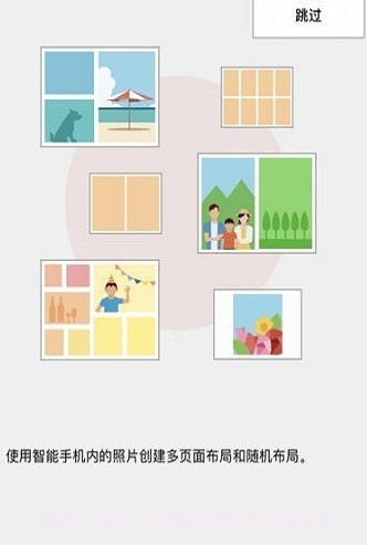 SELPHY Photo Layout截图3 SELPHY Photo Layout截图3