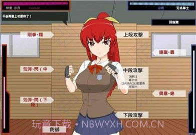 捕获格斗娘截图3