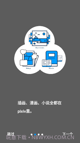 p站截图2 p站截图2