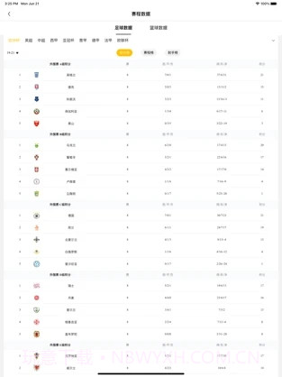 速8体育截图2 速8体育截图2