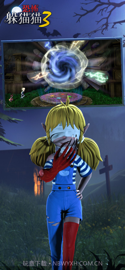 恐怖躲猫猫3截图4