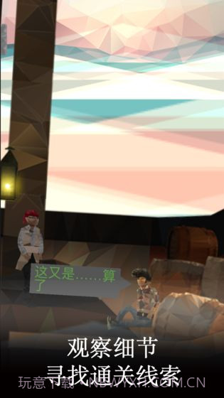 醉生梦死截图2 醉生梦死截图2