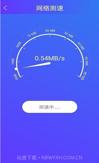 旋风手机助手v1.0.1截图1 旋风手机助手v1.0.1截图1