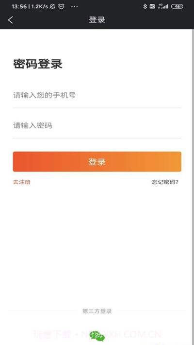 爱乐短视频最新版截图1 爱乐短视频最新版截图1