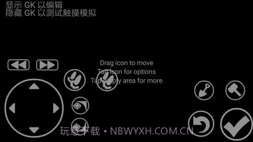 Game Keyboard截图3