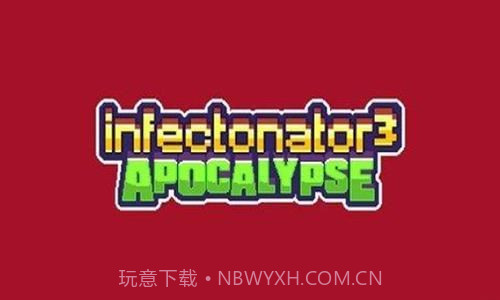 僵尸入侵3启示录中文版截图1