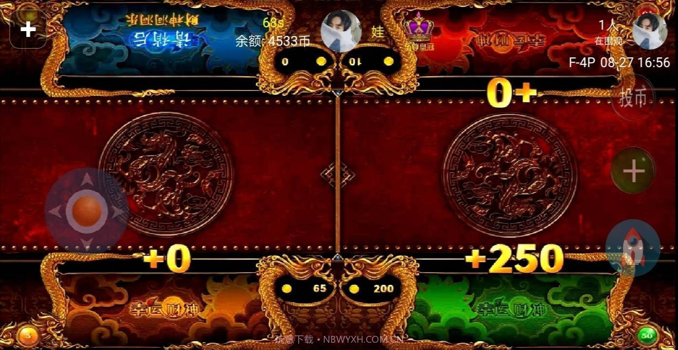 疯狂魔鬼城截图1