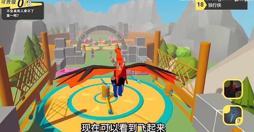 元梦之星自制版截图1