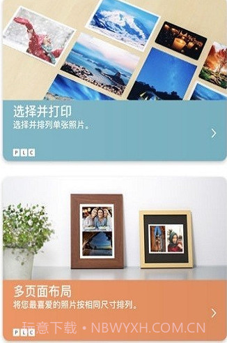 SELPHY Photo Layout截图2 SELPHY Photo Layout截图2