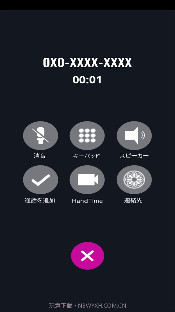 恋爱中的女朋友截图4