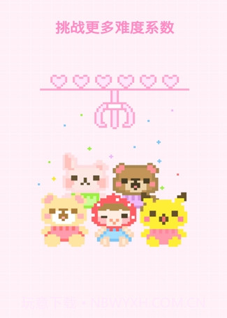 像素少女截图2 像素少女截图2