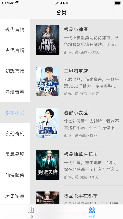 提拉米书截图2 提拉米书截图2