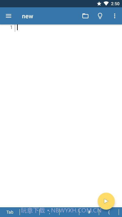 Pydroid 3高级汉化版截图2