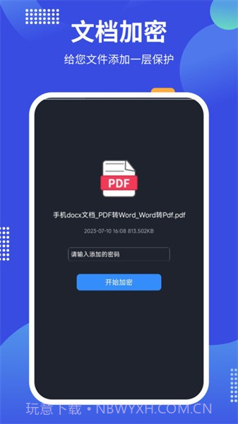 PDF24 tools手机版截图3 PDF24 tools手机版截图3