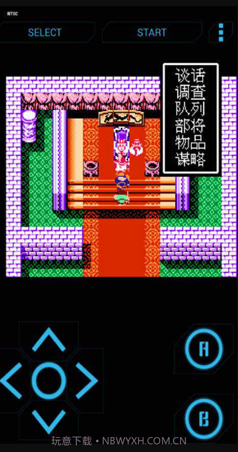 吞食天地手机版单机下载截图2 吞食天地手机版单机下载截图2