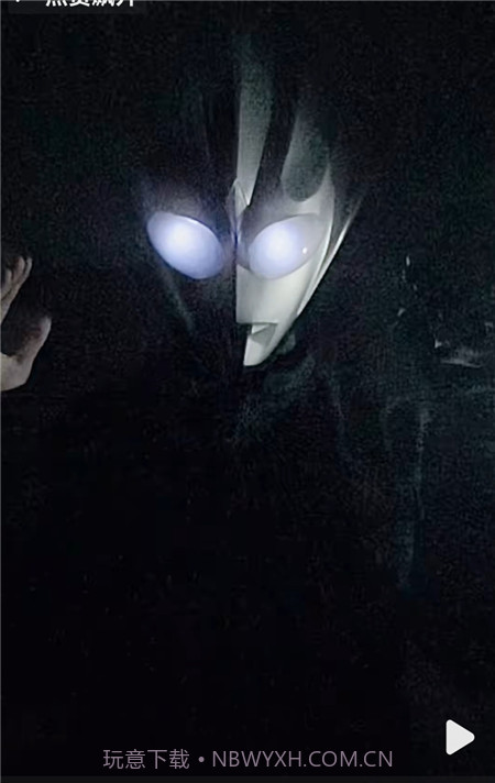 抖音很火的奥特曼光之变装特效截图2 抖音很火的奥特曼光之变装特效截图2