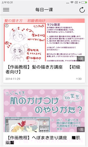 原画梦截图4 原画梦截图4