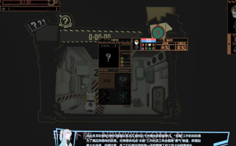 怪物管理研究所3截图3 怪物管理研究所3截图3