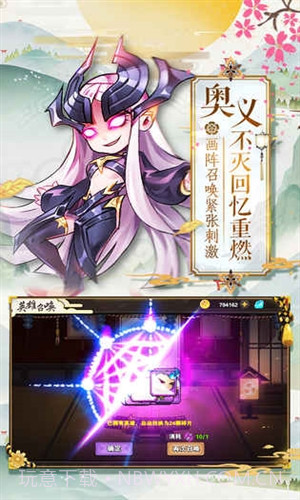 英魂传说预约下载截图2 英魂传说预约下载截图2