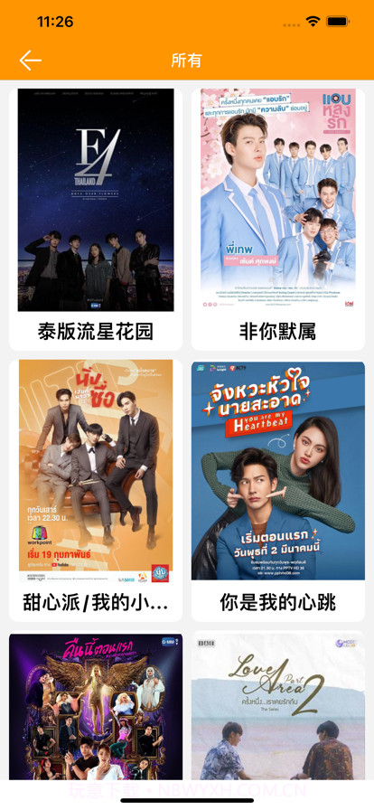 犀利韩影截图3 犀利韩影截图3