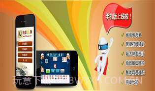 我爱花牌游戏中心截图3