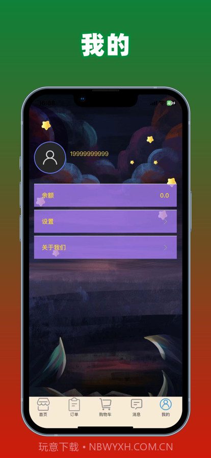 拆卡机截图1 拆卡机截图1